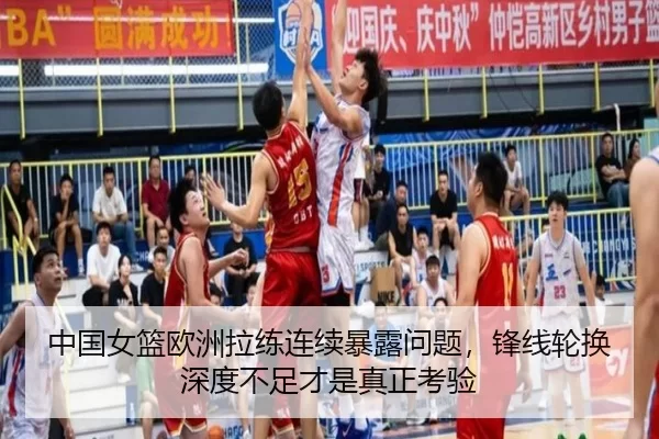 zhong-guo-nv-lan-ou-zhou-la-lian-lian-xu-bao-lu-wen-ti-feng-xian-lun-huan-shen-du-bu-zu-cai-shi-zhen-zheng-kao-yan-2-342.jpg
